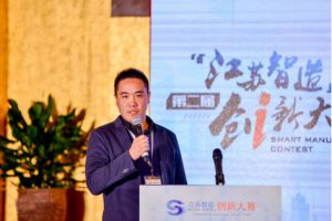 苏州微缔参加第二届“江苏智造”创新大赛