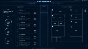 微缔模具管理软件系统模具资产管理ERP