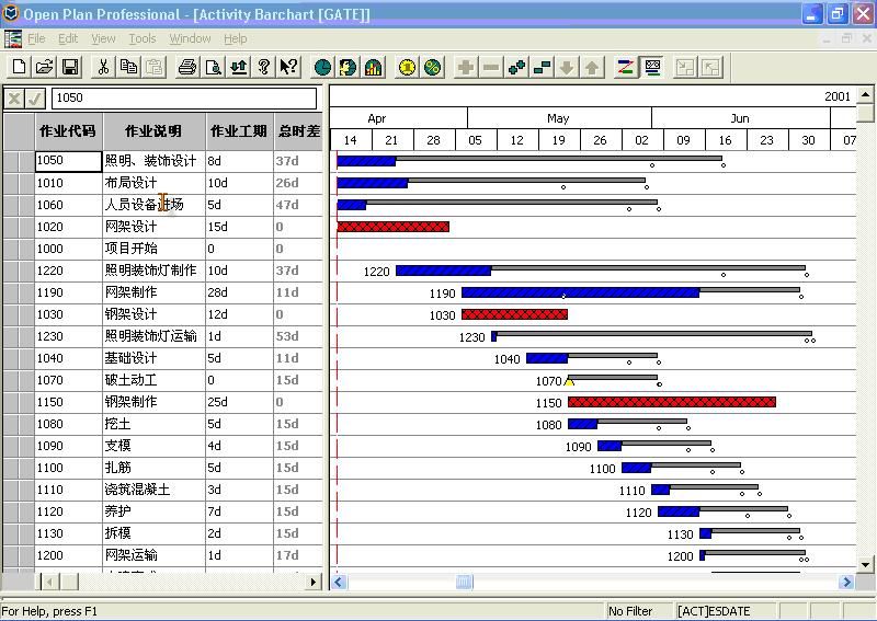 MES计划排产管理.jpg