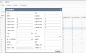 模具管理软件MES系统实现模具到期寿命管理